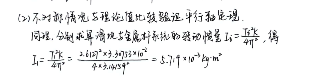 Pasted image 20241115174846.png